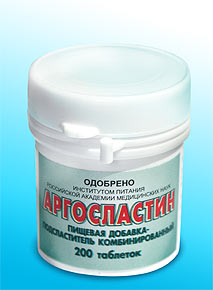 Аргосластин