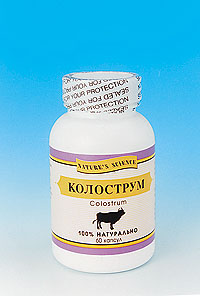 КОЛОСТРУМ
