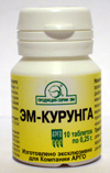 ЭМ-Курунга ЭМ-Курунга