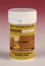 Энтеролептин