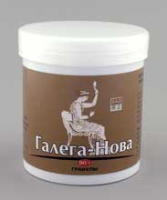 Галега-Нова