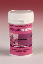 Кардиолептин