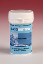 Вазолептин