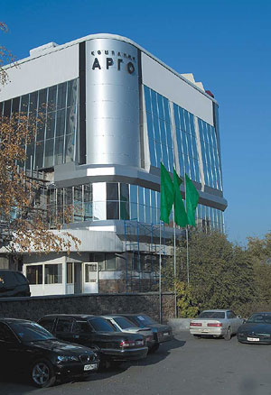 Здание Новосибирского Центра АРГО Здание Новосибирского Центра АРГО