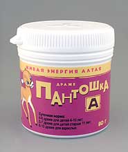 Пантошка А