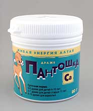Пантошка Са
