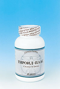 Тироид-плас